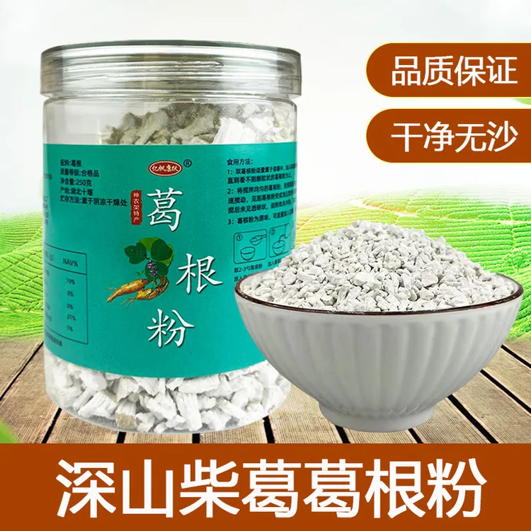 买2送1葛根粉神农架特产深山罐装原味老柴葛手工深山葛根粉