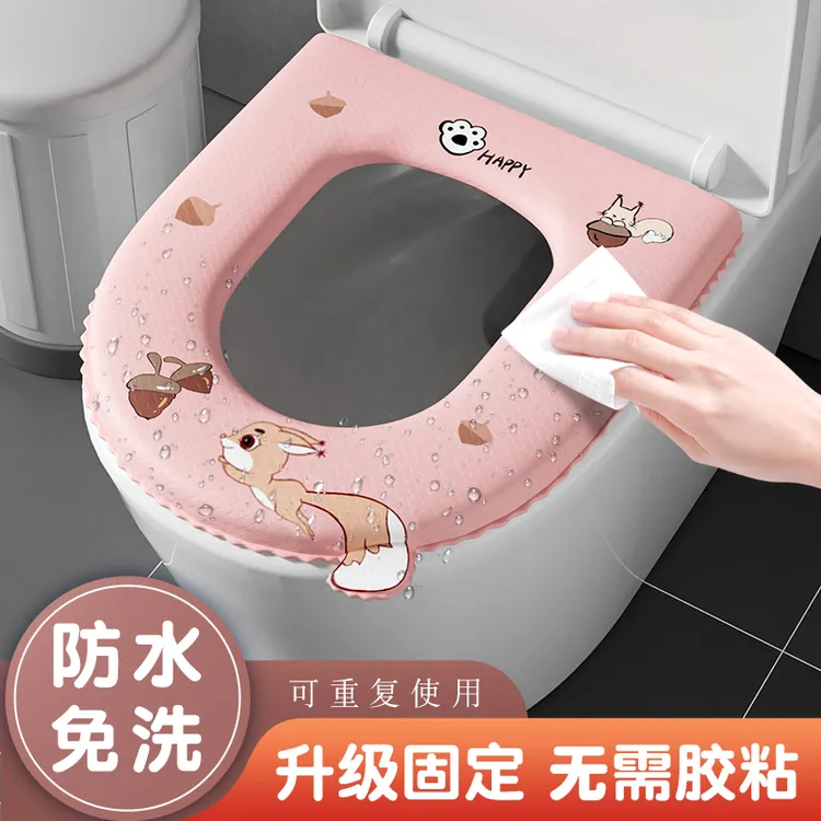 防水马桶坐垫四季通用夏季厕所座垫免洗不冰屁股家用高级感坐便套