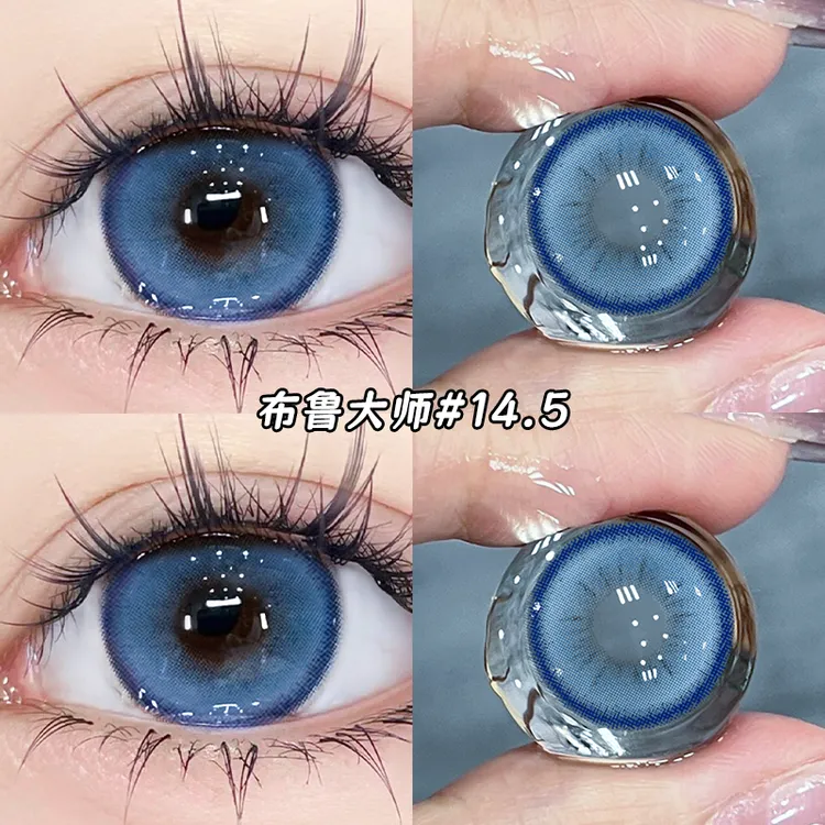 OVOLOOK蓝色半年抛隐形眼镜布鲁大师美瞳自然水润混血美瞳高颜值