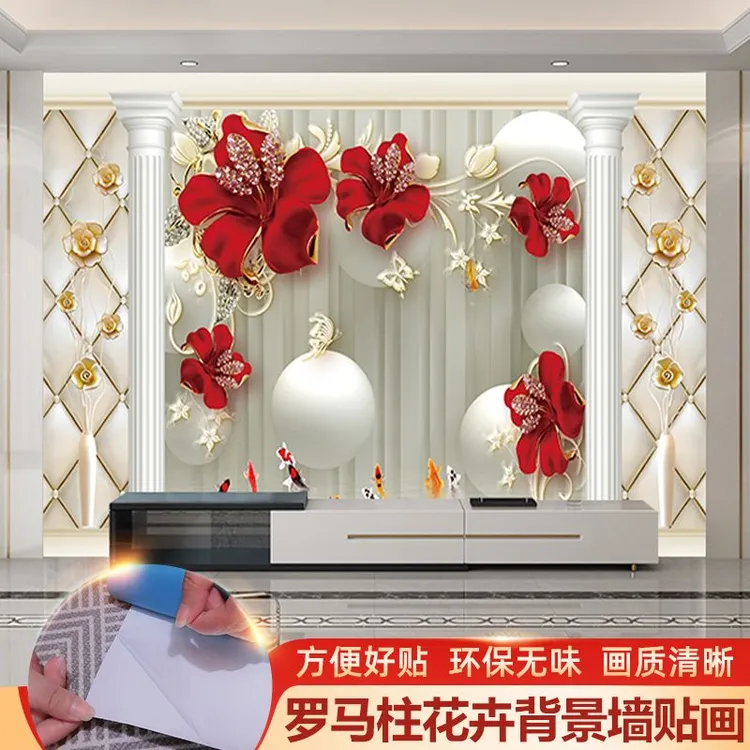 盛开自粘墙贴画珠宝花卉罗马柱客厅电视沙发背景墙装饰画墙纸壁画