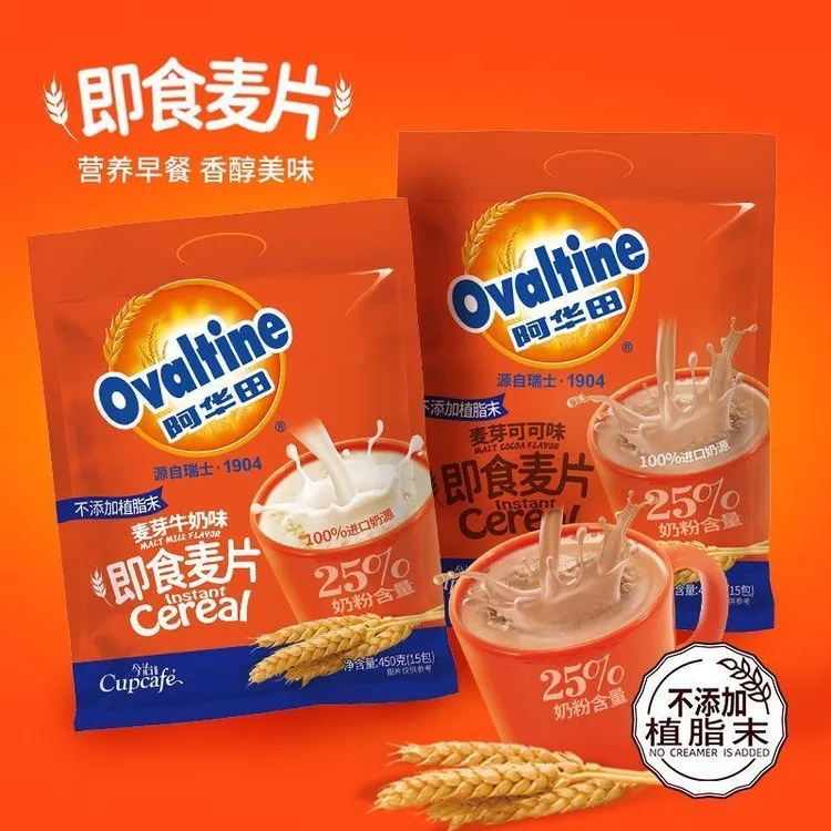 阿华田燕麦片可可味懒人儿童冲饮零食营养早餐下午茶即食热饮450g
