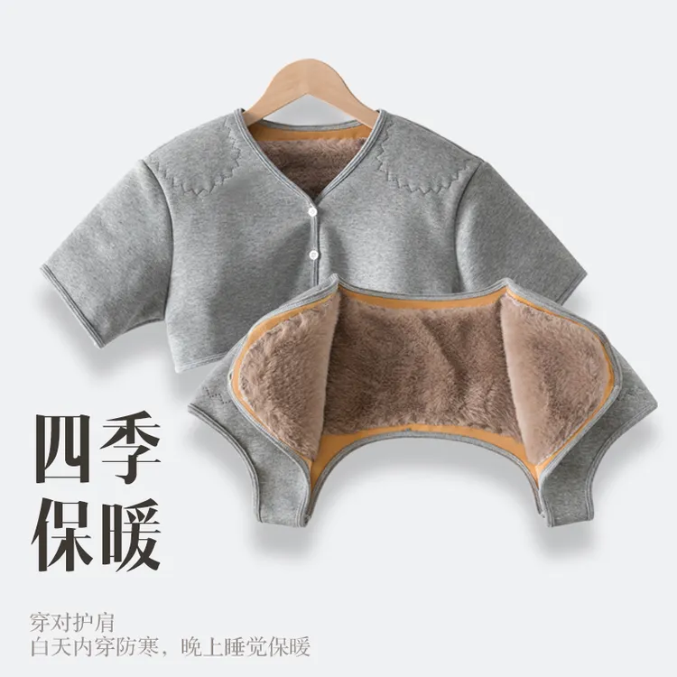 加绒护肩护颈椎坎肩睡觉中老年女士月子加厚防寒保暖男披肩周秋冬