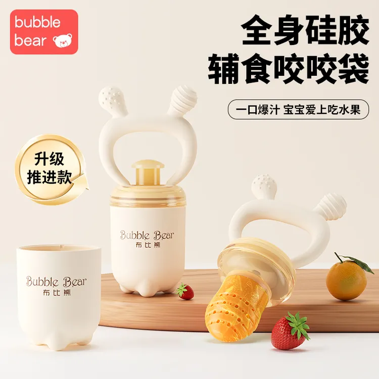 布比熊咬咬袋果蔬乐婴儿吃水果辅食器宝宝咬玩乐牙胶磨牙棒全硅胶商品图
