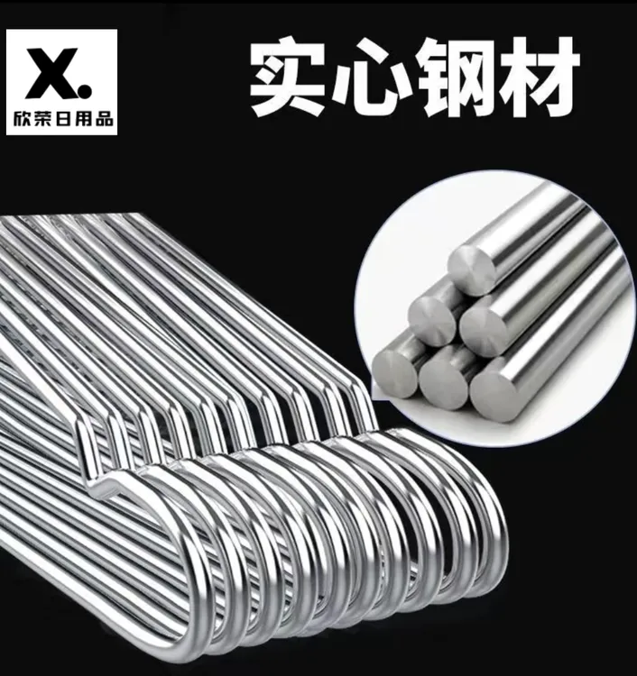 加粗45公分直径4㎜304不锈钢加粗晾衣架挂衣服不变形家用加粗加厚