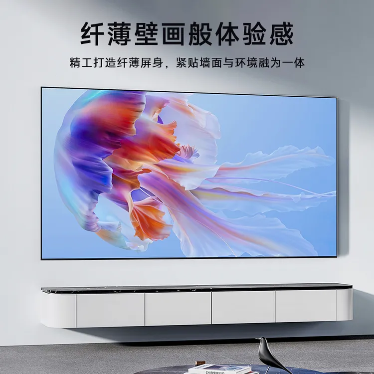 蒙嘉100寸新升级中长焦菲涅尔画框一体硬屏8K物理抗光幕布