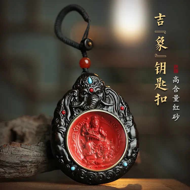 含辰砂工艺品高档红砂本命年汽车钥匙扣挂件男女生肖国风轻奢挂饰