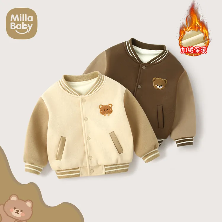 秋冬款婴儿外套宝宝棒球服加绒儿童外出冬季衣服男童女童保暖上衣