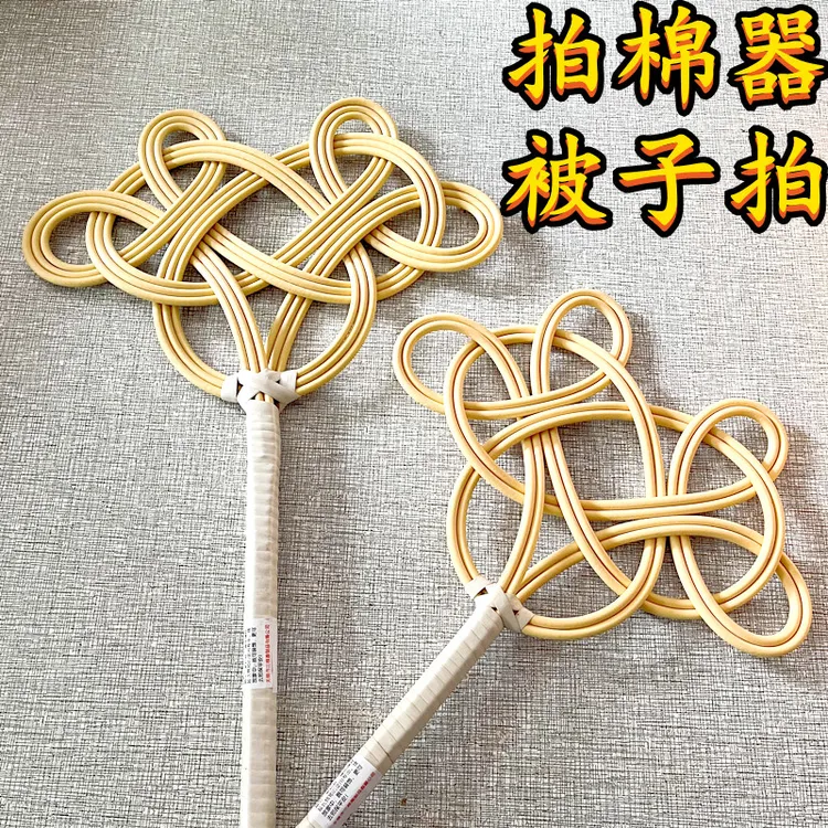 拍被子的拍子被拍子羽绒服棉衣拍打器蓬松编织藤条神器服装拍棉器