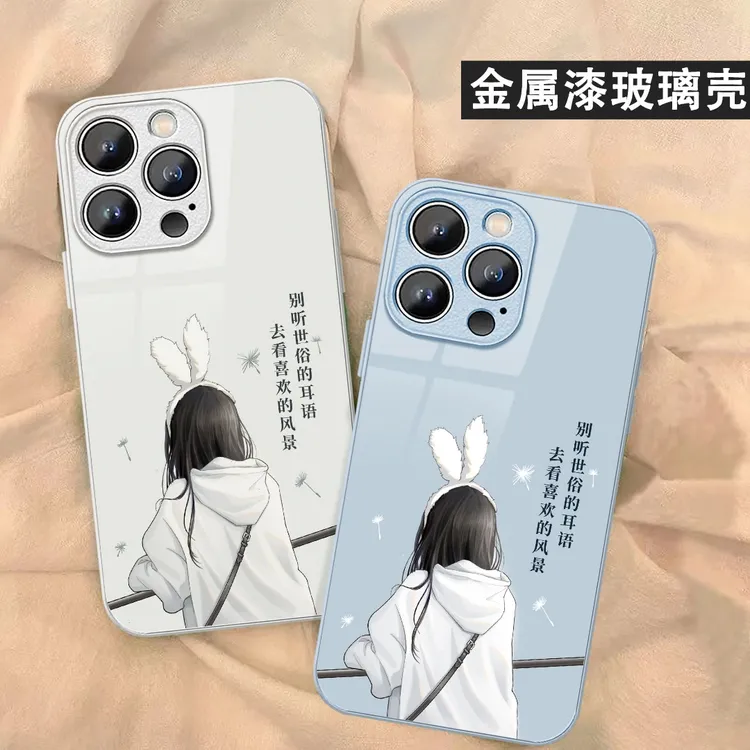 适用于苹果16/华为/小米oppo/vivo可爱背影女孩高级感玻璃手机壳