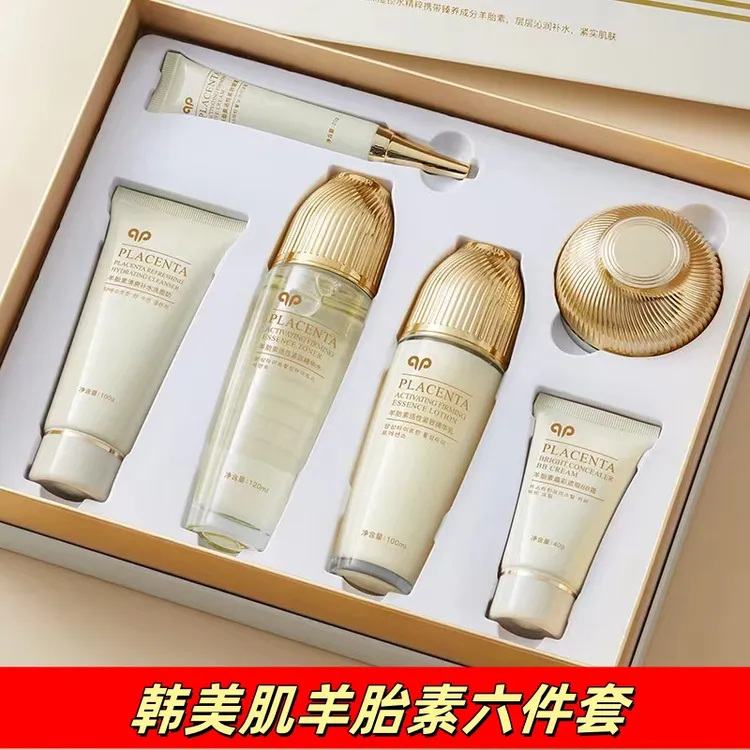 羊胎素爽肤水乳中年妈妈护肤品套装紧致抗皱抗初老补水保湿嫩肤女