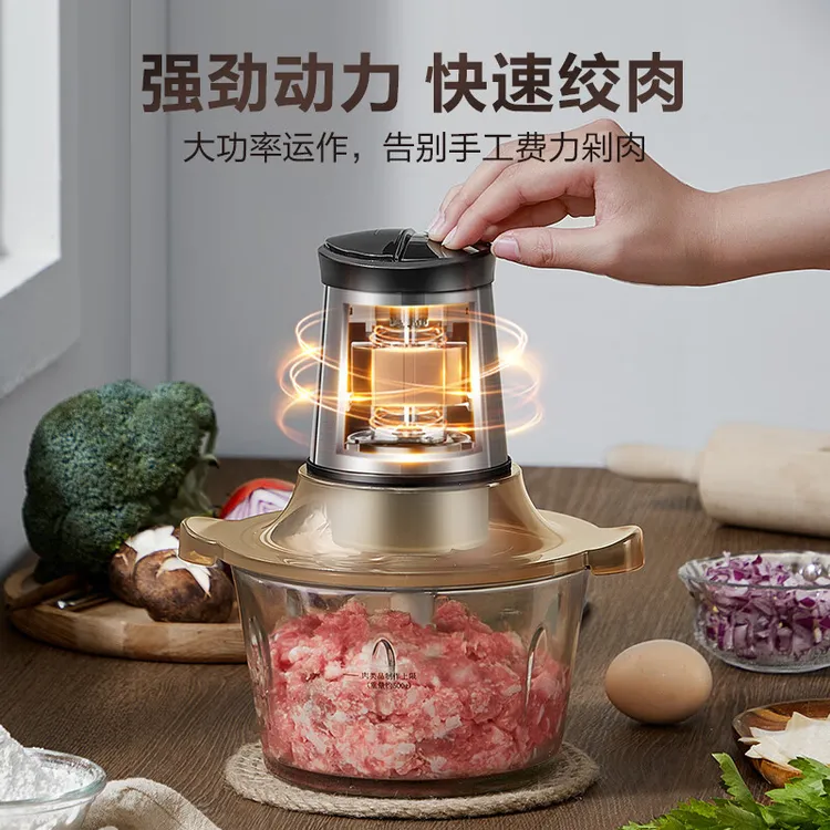 苏泊尔绞肉机电动不锈钢料理机绞馅机辅食搅拌机JR05-300