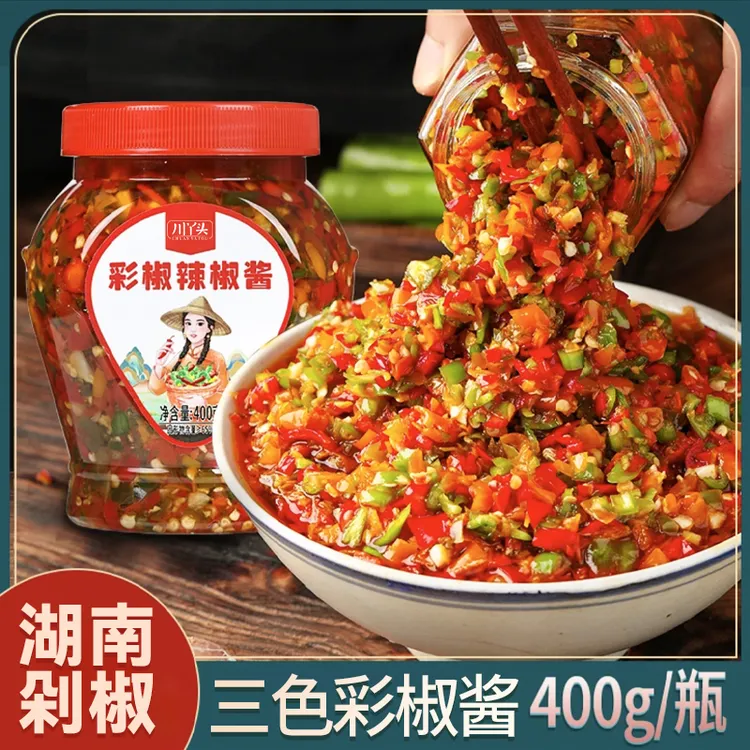 湖南特色三色辣椒酱彩椒酱拌面拌饭夹馒头下饭菜酱菜瓶装400G/瓶
