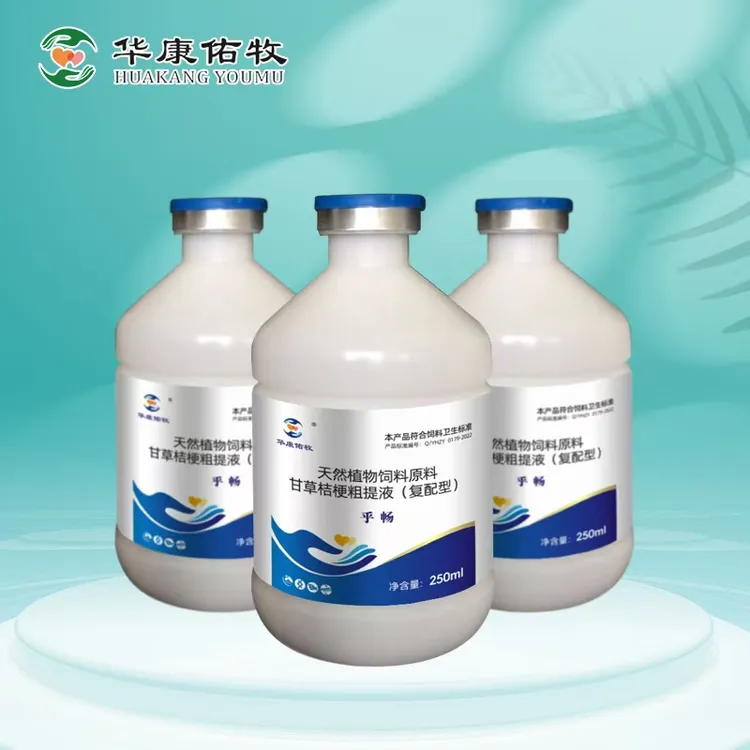 乎畅兽用猪牛羊养殖畜牧添加剂通用天然甘草桔梗密封粗提液