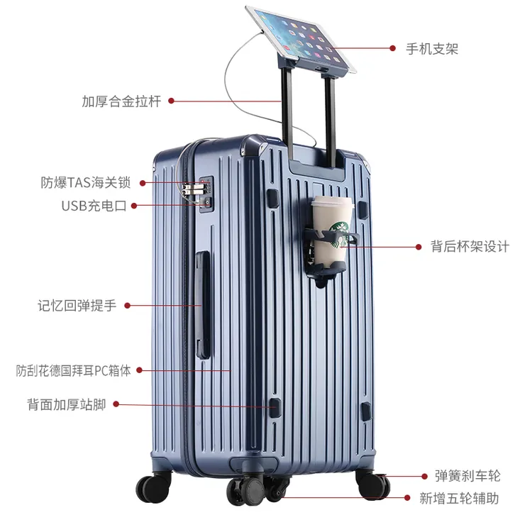 SGG多功能行李箱五轮学生旅行箱防刮拉杆箱登机箱网红高档超轻24