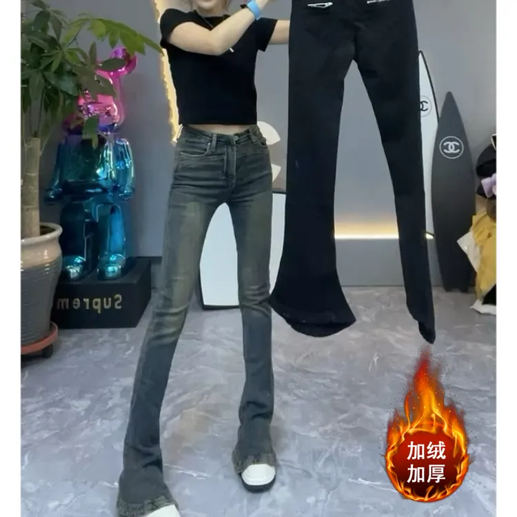 Aimeerosa/艾洛莎牛仔裤高腰显瘦直筒裤冬季时尚潮流加绒马蹄裤女