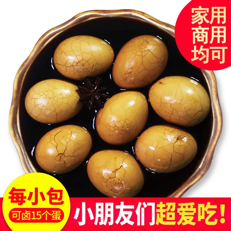 【茶叶蛋卤料包爆款 热卖】家用卤味调料包可卤荤可卤素商用五香味