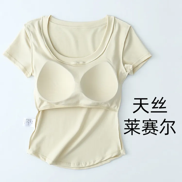 天丝莱赛尔凉感光滑 带胸垫短袖T恤女夏季免穿文胸上衣 C位小蛮腰