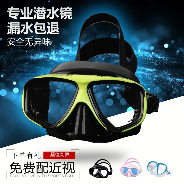 高清大框游泳镜护鼻一体防水潜水镜男女成人近视儿童游泳眼镜装备
