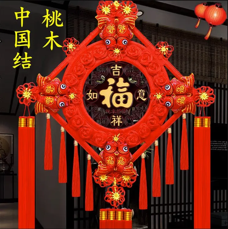桃木中国结红穗手工编织家字福字挂饰结婚乔迁电视背景中国结挂件商品图