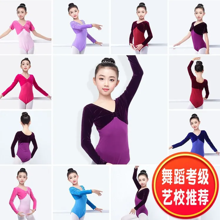 儿童舞蹈服女童长袖金丝绒练功服女孩中国舞芭蕾舞服幼儿跳舞衣服