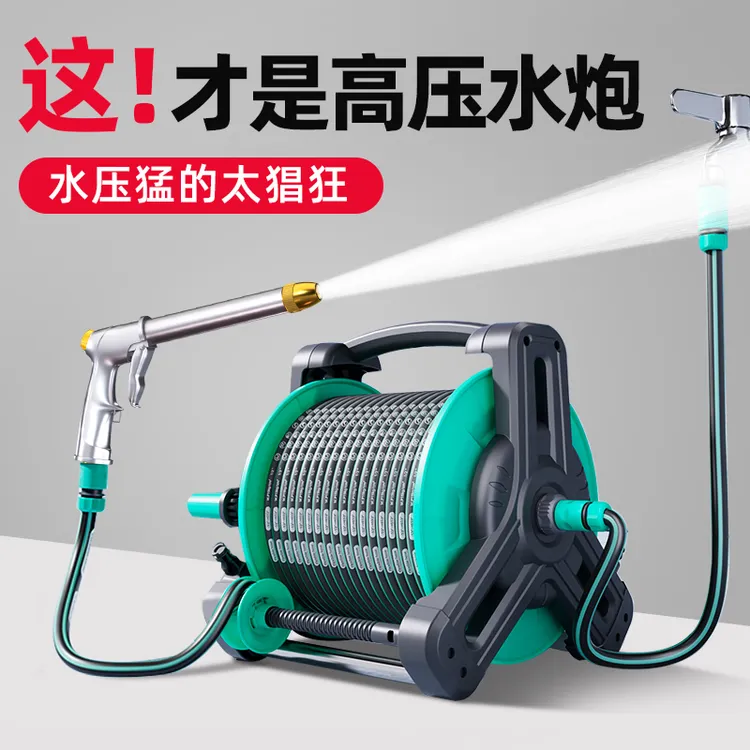 高压洗车水枪家用软管增压专用喷头强力射程远喷枪加压水管收纳架