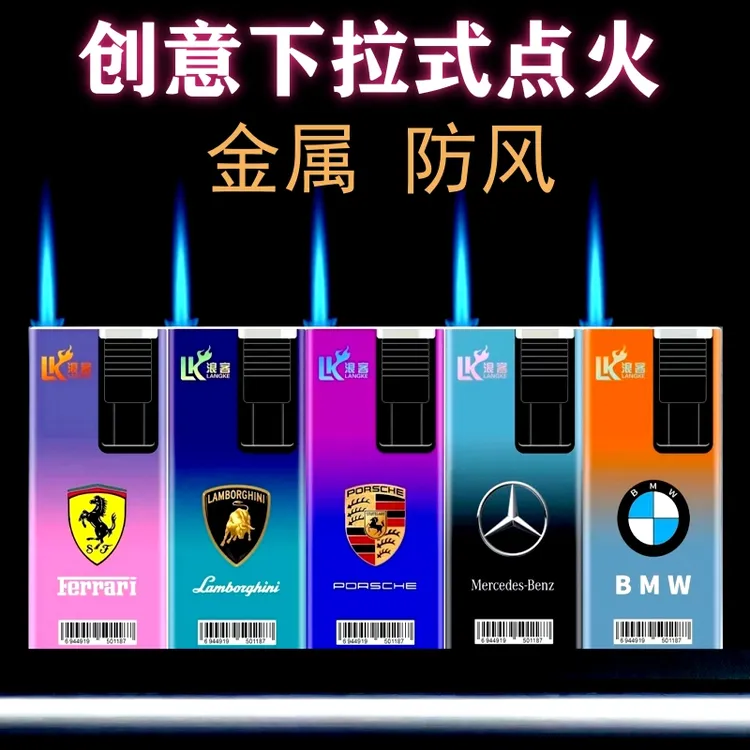 网红爆款创意打火机蓝焰金属车标卡通个性时尚批发爆款高档送男友