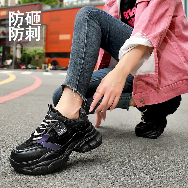 固邦盾劳保鞋女士四季防砸防刺软底防护鞋夏季舒适轻底增高老爹鞋