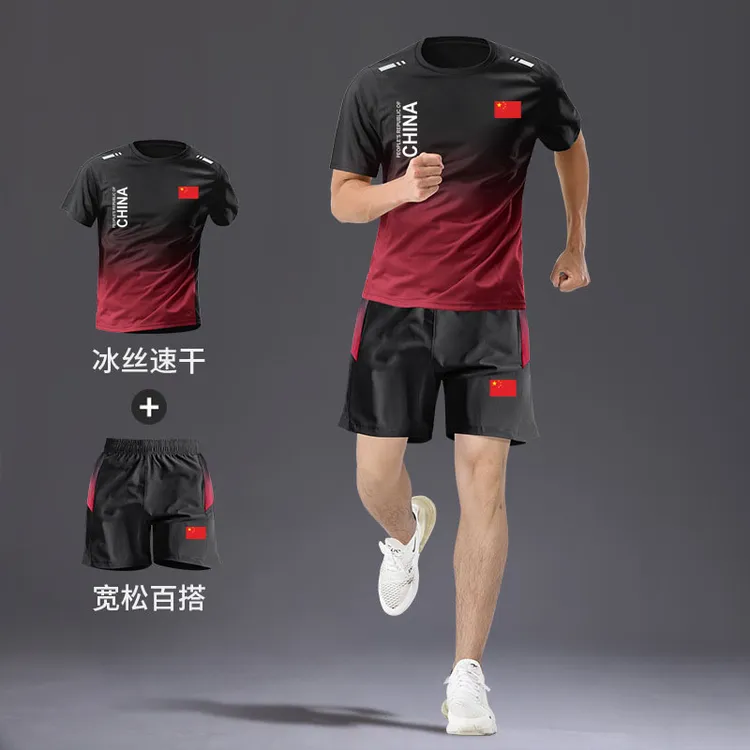 新款2025中国队China夏速干短袖运动套装健身服篮球羽毛球服定制
