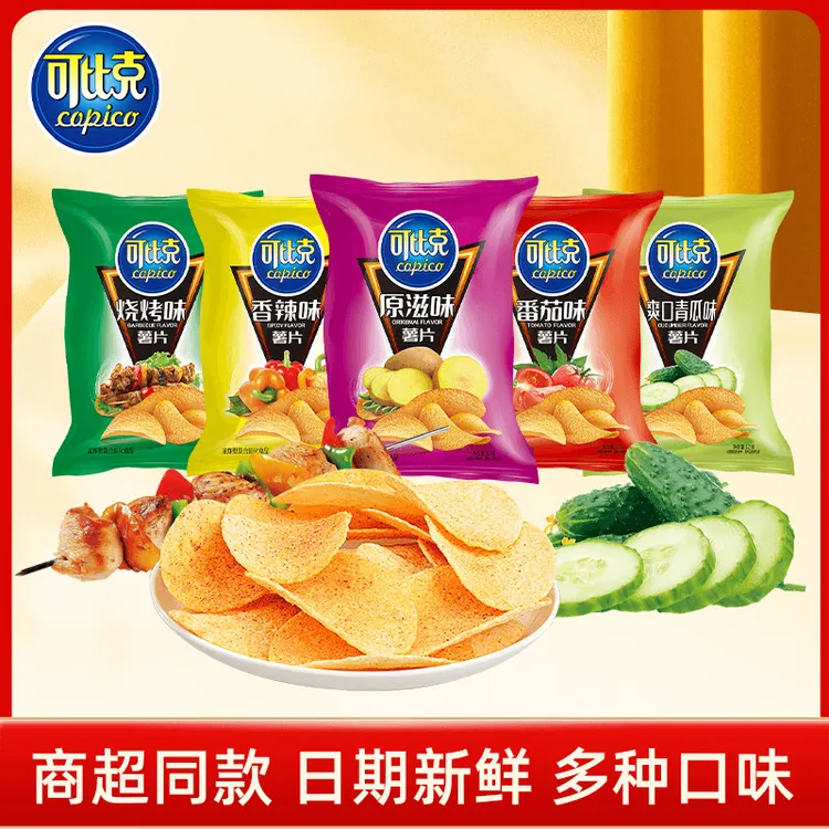 可比克经典香脆薯片32g*15袋解馋刷剧零食香辣味新鲜日期口味任选