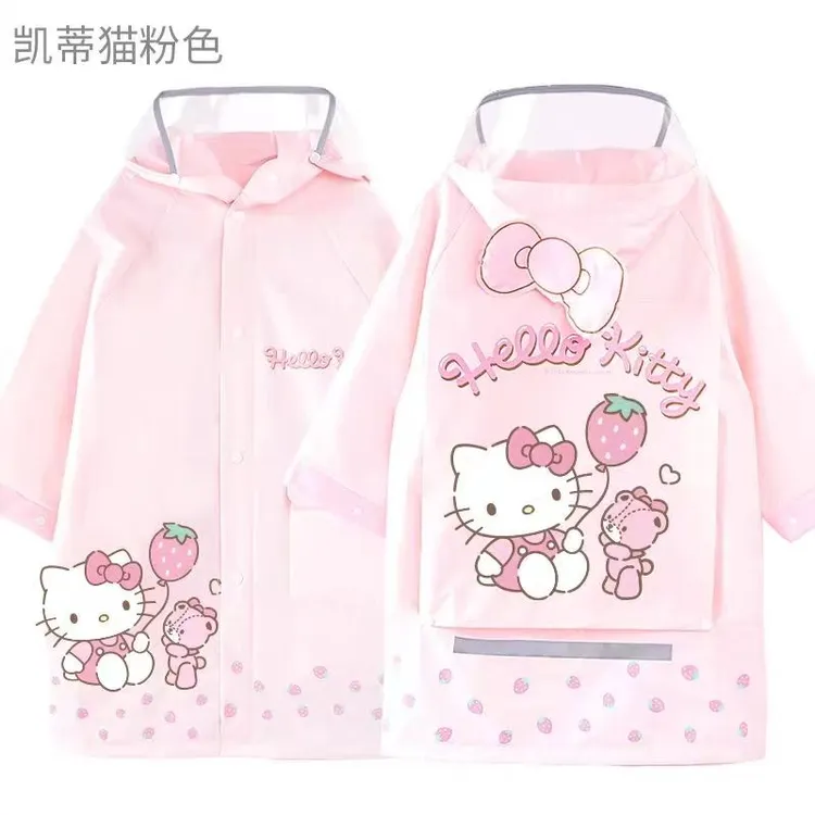 库洛米儿童雨衣女童雨披带书包位大帽檐学生上学防水衣女孩中长款