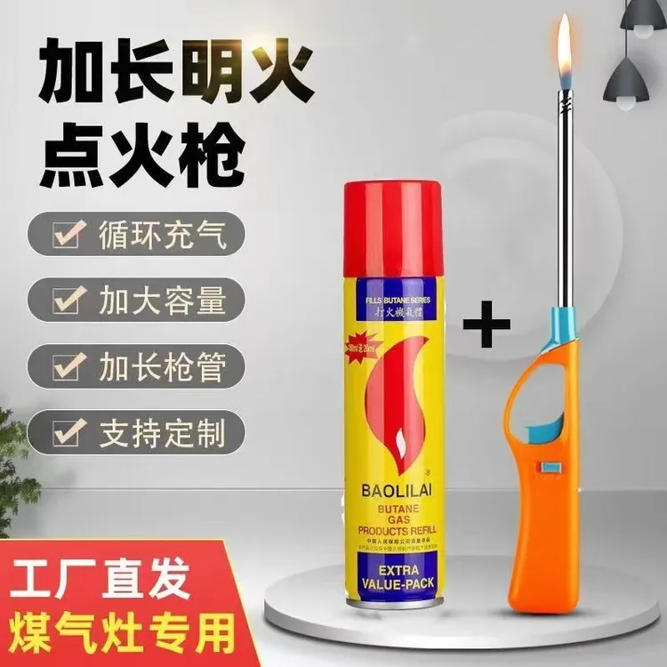 明火点火枪电子点火器煤气灶天然气厨房加长打火机蜡烛长嘴点火棒