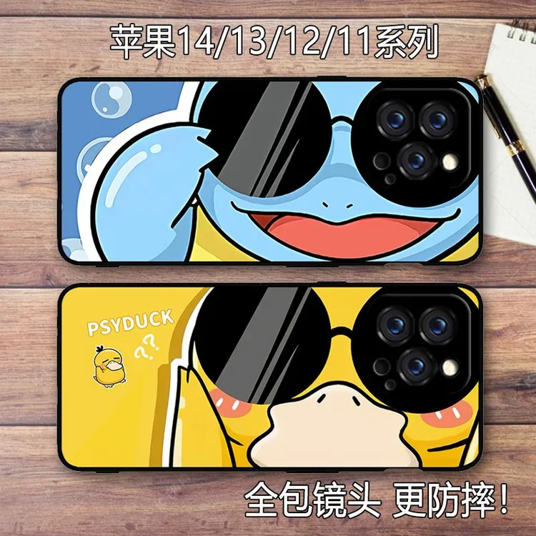 墨镜杰尼龟适用苹果16/15/13ProMax硅胶14Plus创意12卡通11手机壳