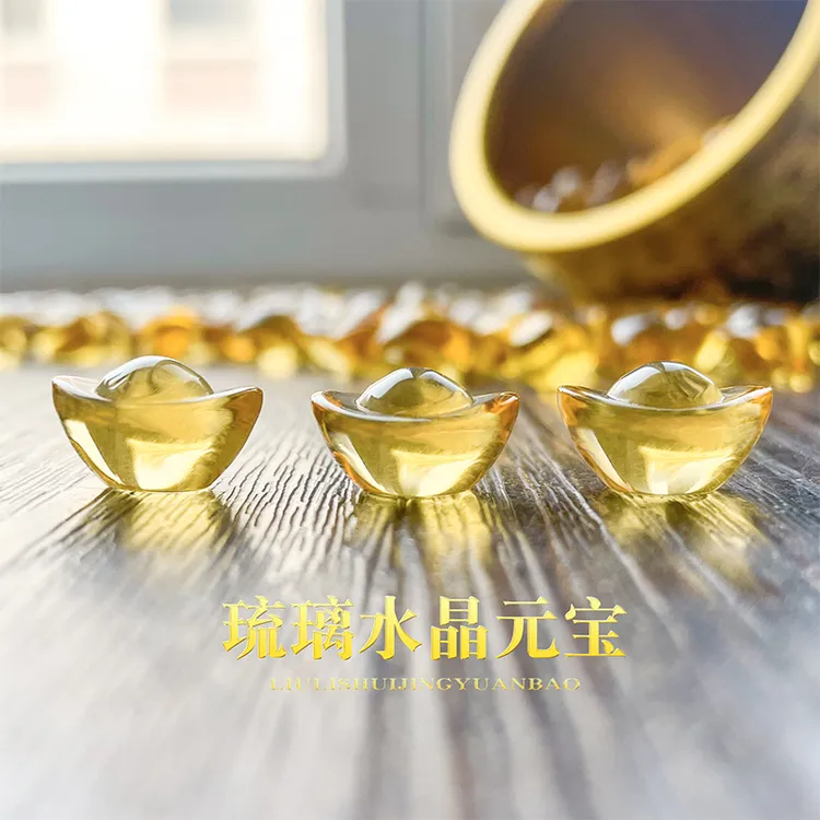 琉璃黄水晶小元宝黄铜米缸百福装饰品聚宝盆配饰填充摆件琥珀色