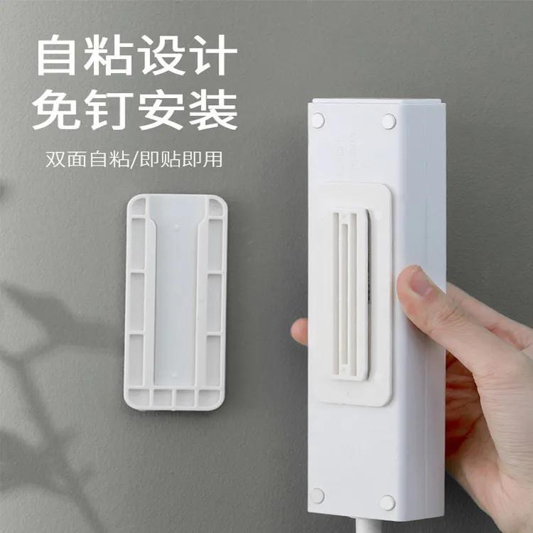 【排插固定器】壁挂插座插排固定免打孔墙贴居家好物插板固定器
