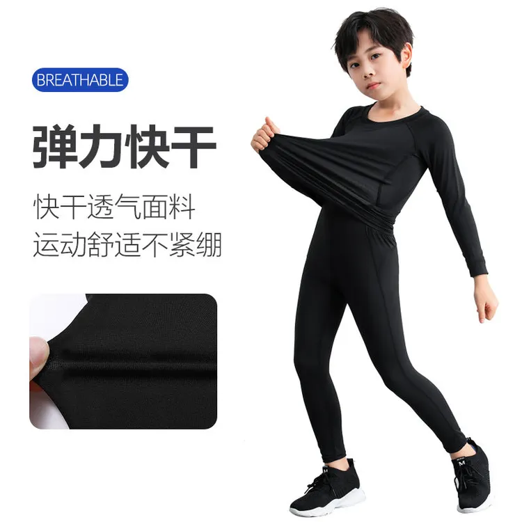 儿童训练服篮球足球服套装打底衫学生健身跑步运动服紧身打底男童