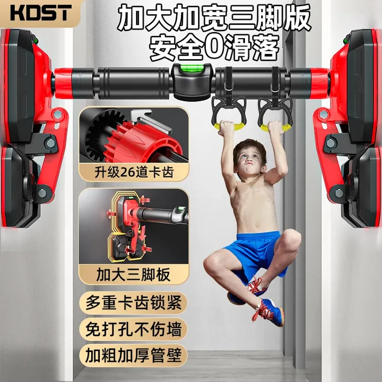 门上单杠牢固室内成人儿童通用家用免打孔墙体引体向上器器材