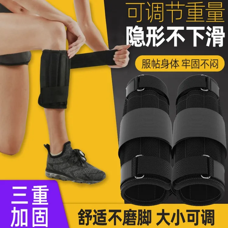 KDST负重绑腿沙袋背心跑步训练学生专业装备男小腿部沙包运动