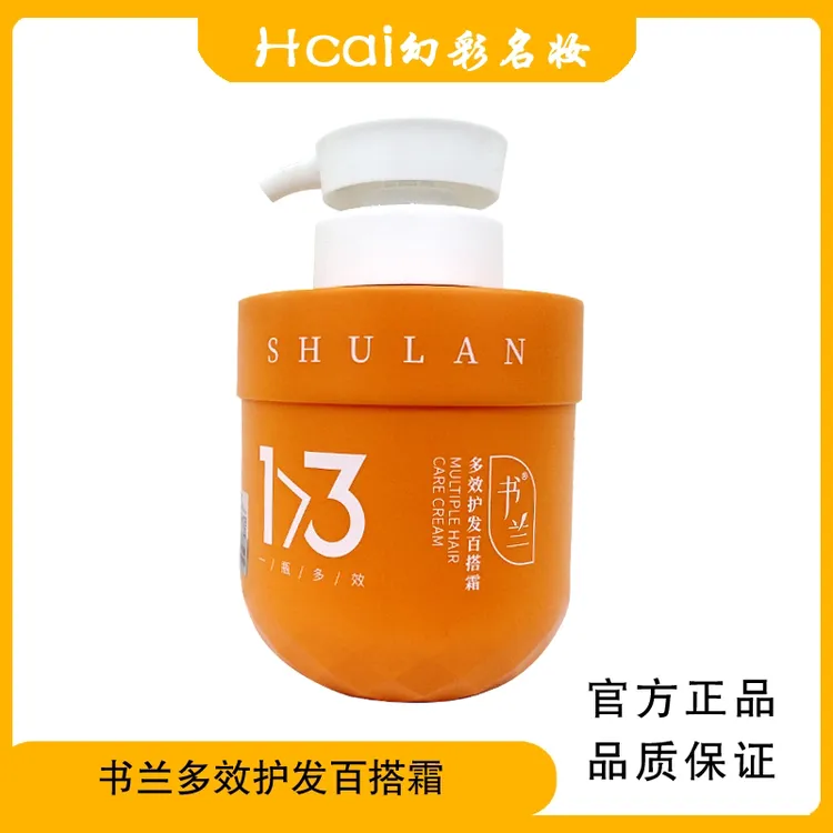 护发百搭霜400g养发护发素滋润修复发膜