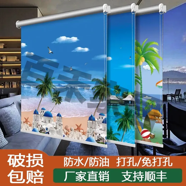 全遮光遮阳帘卧室浴室窗户客厅飘窗卷拉式免打孔卷帘