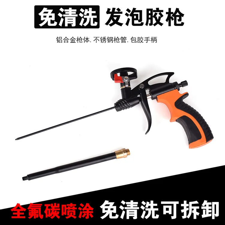 免清洗发泡胶枪 可拆卸金属发泡剂专用胶枪 聚氨酯泡沫填缝剂喷枪