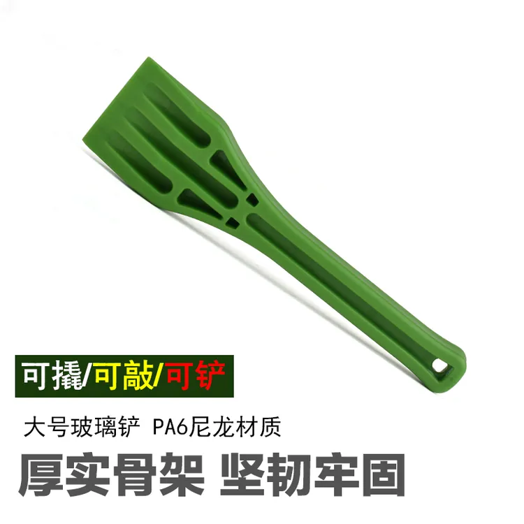 加厚加固大玻璃铲子 门窗安装防爆胶条铲 断桥门窗塞皮条撬棒铲