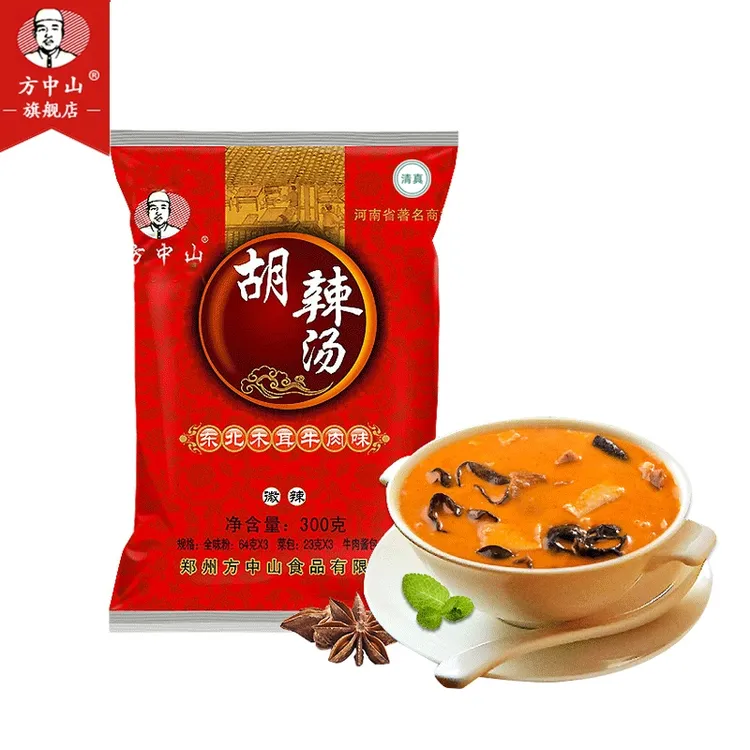 方中山清真特产逍遥即食速食汤郑州家庭版河南特产胡辣汤料包