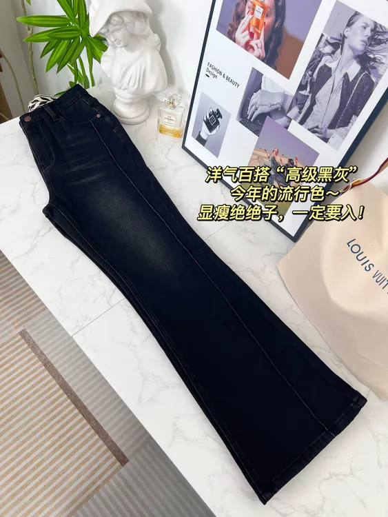 冬季加绒显瘦微喇裤弹力加厚喇叭裤修容腿显高牛仔裤女士微胖高腰