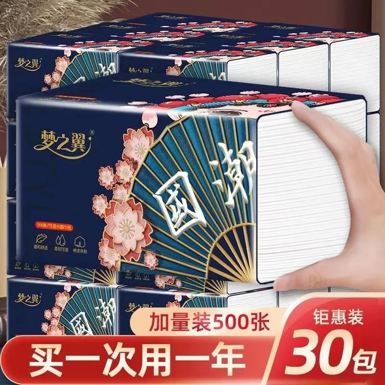 30 包梦之翼国风亲肤抽纸500张加厚家用干湿两用吸水抽纸母婴纸抽