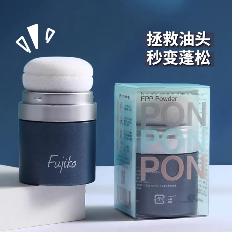 日本fujiko喜志可 蓝色经典头发造型蓬蓬粉8.5g