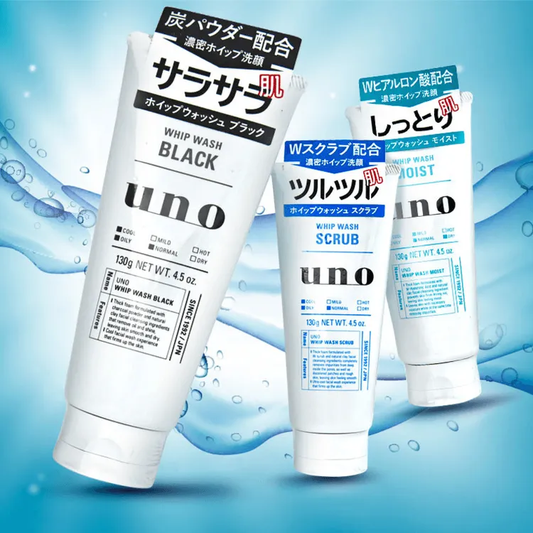 日本男士炭活净颜洁面乳洗面奶130g