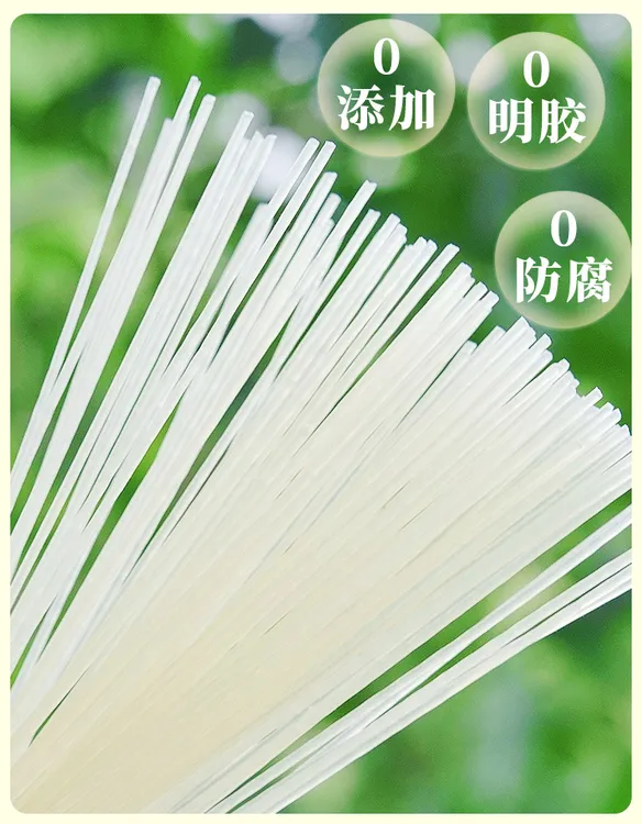 南沅红 正宗江西南城米粉米线南昌拌粉汤粉炒粉2斤5斤10斤家庭装