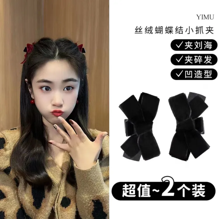 秋冬丝绒蝴蝶结抓夹网红气质甜美公主头黑色发饰迷你可爱头饰复古