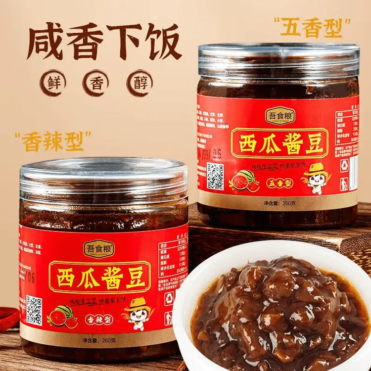 正宗河南西瓜酱豆老式发酵酱豆河南特产腌制酱豆夹馍下饭酱豆