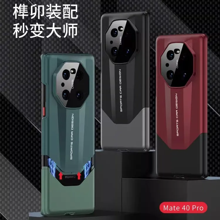 适用华为Mate40E Pro手机壳超跑盾牌拼接榫卯超薄精孔镜头防摔壳